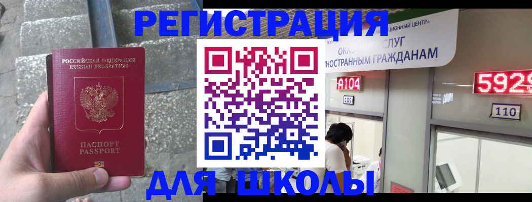 прописка поиск в Кольчугино