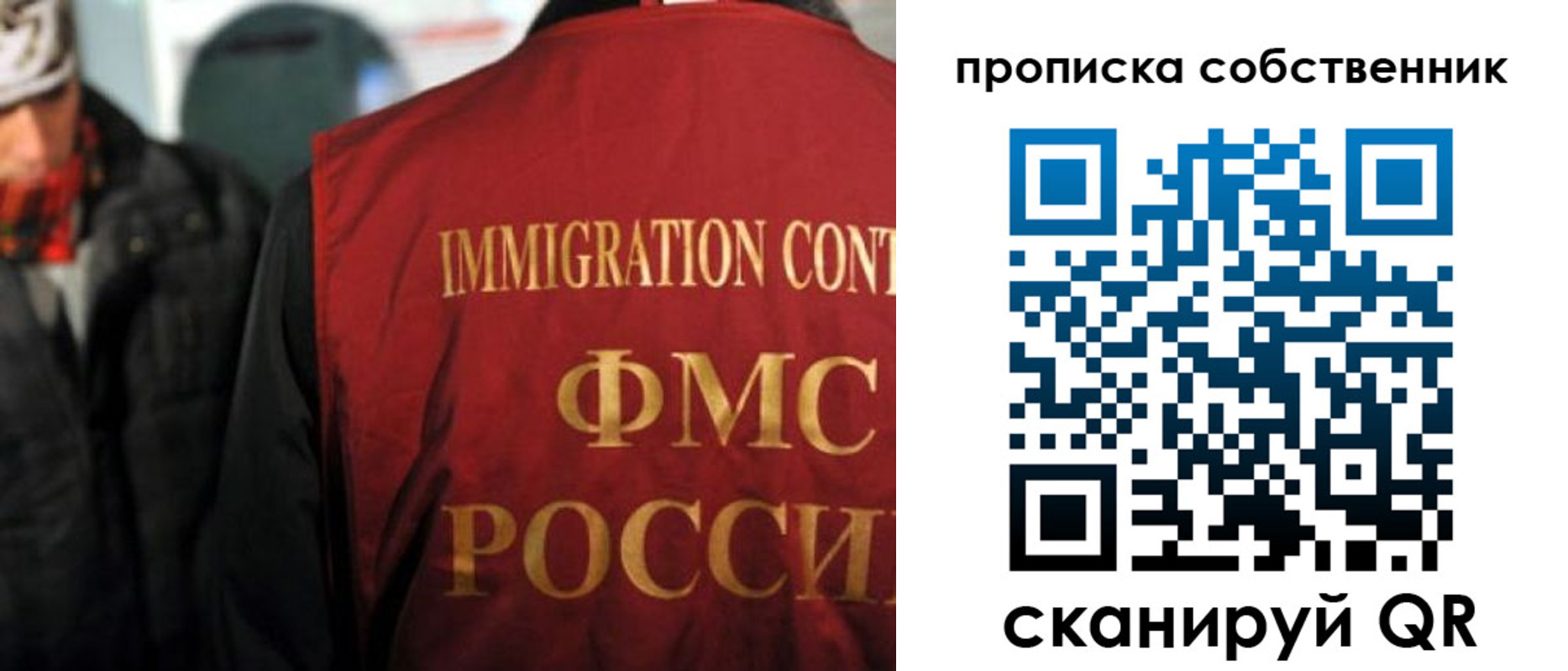 прописка для военкомата в Кольчугино
