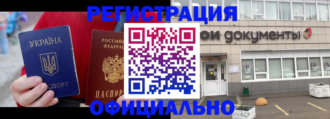 регистрация для школы в Кольчугино