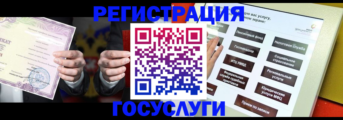 временная регистрация недорого в Кольчугино