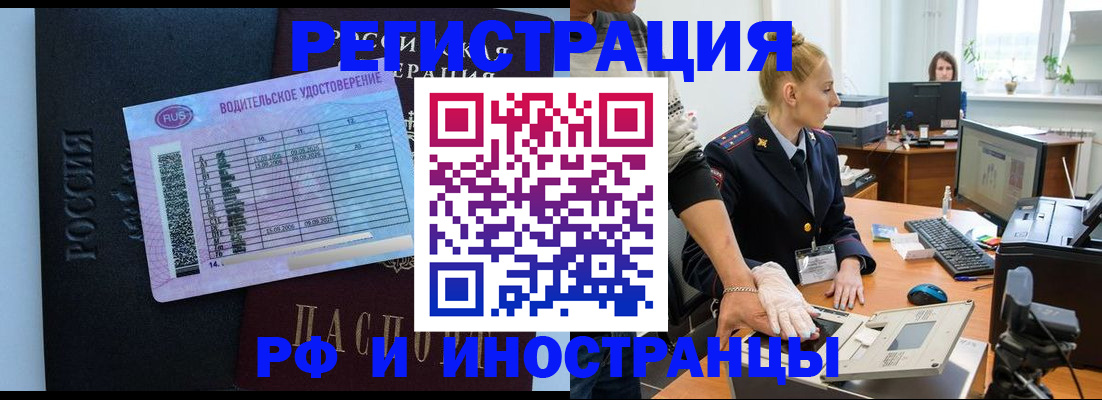 регистрация для дет. сада в Кольчугино